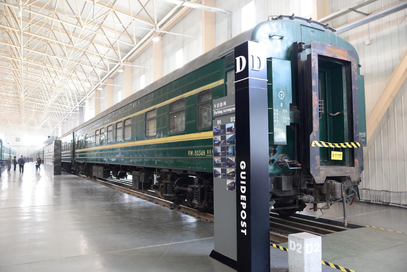 客車 | 中国鉄道博物館