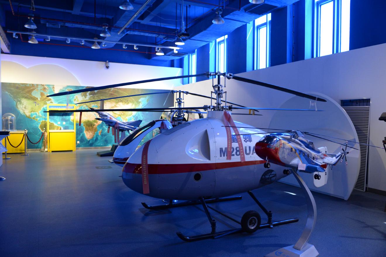 その他 | 北京航空航天大学博物館